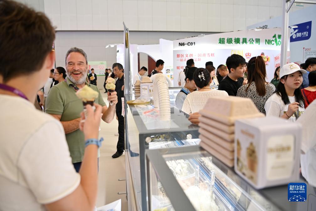 开户注册平台